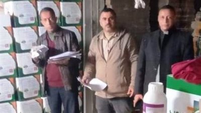 ضبط مصنع مبيدات ومخصبات زراعية يعمل بدون ترخيص ويقلد العلامات التجارية بالشرقية