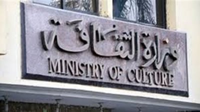 تعرف على  منح تفرغ للمبدعين المصريين لعام 2024/2025