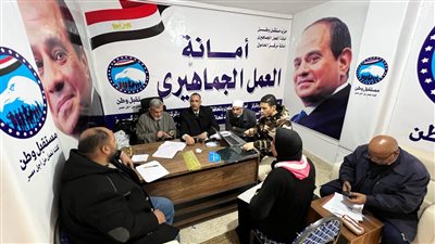 أمانة المرأة بـ