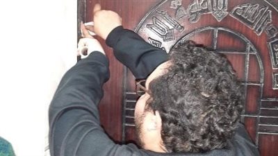 غلق مركز طبي وتحرير 16 محضرا لمراكز طبية مخالفة بالشرقية