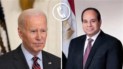 الرئيس السيسي وبايدن يبحثان هاتفيا الوضع في غزة.. ويؤكدان ضرورة تجنب توسع الصراع بالمنطقة