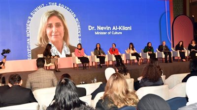 وزيرة الثقافة تشارك في الجلسة النقاشية بالنسخة الثالثة لمنتدى قمة المرأة المصرية 