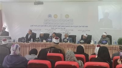 مواجهة موجة الغلاء العالمية بمؤتمر دولي مشترك بين مجمع البحوث  وجامعة الأزهر