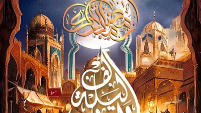 «شهرزاد» تطلق حكاية «ألف ليلة وليلة» في رمضان