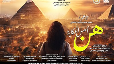 غدا.. 