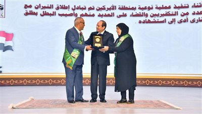 الرئيس السيسي يكرم أسرة الشهيد محمد هاني لاشين ابن كفرالزيات بالغربية