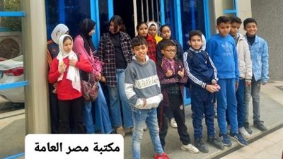 خلال شهر فبراير.. 460 طفل يشاركون في ورش عمل اليوم الواحد بمكتبة مصر العامة بالشرقية