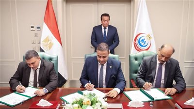  مذكرة تفاهم بين وزارة المالية وبنك الاستثمار القومي والمؤسسة العلاجية 