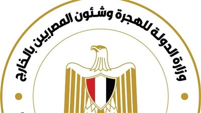 بشرى للمصريين بالخارج.. الهجرة تعلن فتح باب التسجيل بمبادرة تسوية الموقف التجنيدي أول مايو المقبل