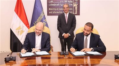 اتفاقية تجارية بين  
