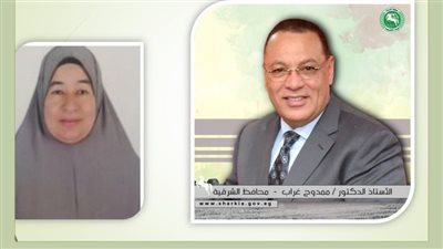 محافظ الشرقية يُهنيء الأم المثالية لفوزها باللقب على مستوى الجمهورية لعام 2024