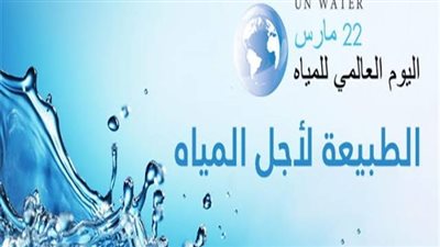 الإيسيسكو تدعو لتحقيق التنمية المستدامة
