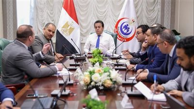وزير الصحة يتابع الموقف التنفيذي لميكنة منظومة سلاسل الإمداد والتخزين الطبي بالوزارة