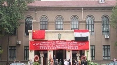 ٢٠ إبريل اخر موعد  للمشاركة بالمسابقة الصينية 