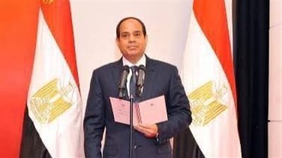 اليمين الدستورية للرئيس غداً لحظة فارقة فى تاريخ الأمة المصرية والعربية فى وجه التحديات الإقليمية الملتهبة والمتغيرة