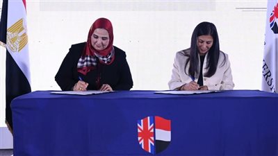 توقيع بروتوكول تعاون لإنشاء وحدة للتضامن الاجتماعي داخل الجامعة البريطانية بالقاهرة