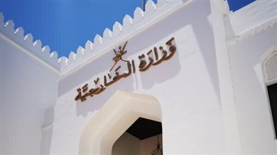 وزارة الخارجية العُمانية تعبر عن شكرها للسلطات المعنية بجمهورية مصر العربية الشقيقة.