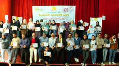 وزارة الشباب : ختام فعاليات المشروع القومي 