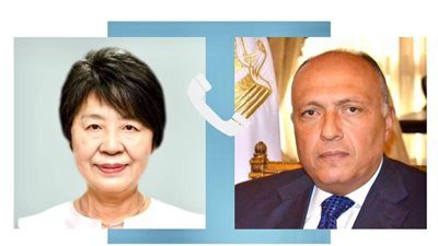 وزير الخارجية يتلقى اتصالا من نظيرته اليابانيه لتناول تطورات الوضع في قطاع غزة 