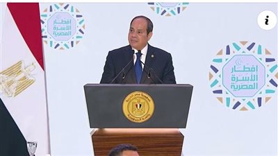 السيسي يوجه باستمرار العمل لضمان الأمن الغذائي وحماية البلاد من التقلبات الدولية