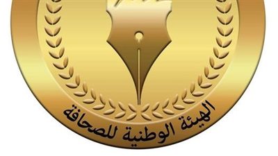 الوطنية للصحافة: بدل التدريب والتكنولوجيا عن شهر أبريل غدا بالمؤسسات الصحفية القومية