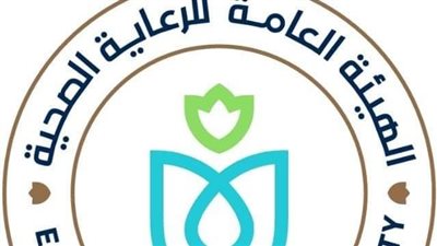 الرعاية الصحية تعلن فحص 285.000 مواطن ضمن مبادرة (رمضان بصحة لكل العيلة) 