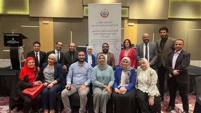 وزارة الصحة تطلق البرنامج الإلكتروني المُحدث لترصد العدوى في المنشآت الصحية