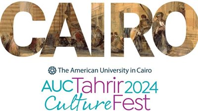 انطلاق 