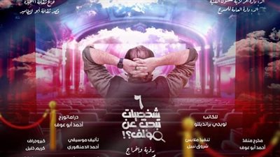 بدءا من اليوم.. 17 عرضا مسرحيا لقصور الثقافة بالإسكندرية والبحيرة ضمن عروض الموسم الحالي