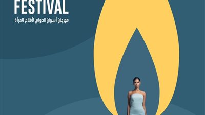 ١٠ افلام  تشارك  بمسابقة أفلام  ذات أثر   بمهرجان 