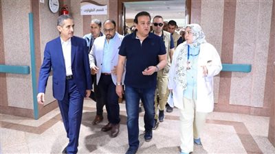 وزير الصحة يتفقد  مستشفى محلة مرحوم التخصصي بالغربية