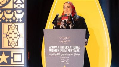 القباج تشهد افتتاح فعاليات الدورة الثامنة لمهرجان أسوان الدولي لأفلام المرأة 