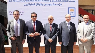 وزيرا الصحة والسكان والتعليم يطلقان مبادرة 
