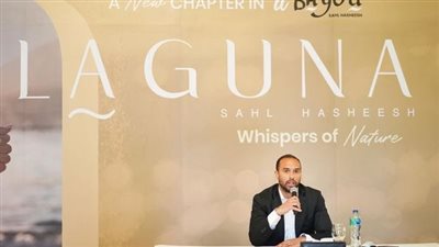 TLD تطلق لاجونا-Laguna أحدث توسعات مشروعتها في سهل حشيش