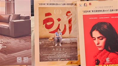 أرزة ينهي سلسلة عروضه في مهرجان بكين السينمائي الدولي و خمسة عروض عالمية تنتظره في ترايبيكا 