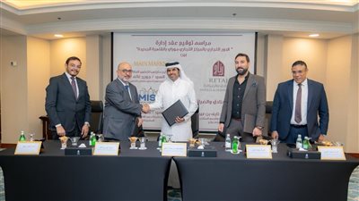 شركة «Main Marks» توقع اتفاقية تعاون مع شركتي «مصر» و«رتاج للفنادق والضيافة القطرية»