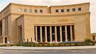 موعد اجتماع البنك المركزي المصري المقبل لبحث سعر الفائدة| تفاصيل