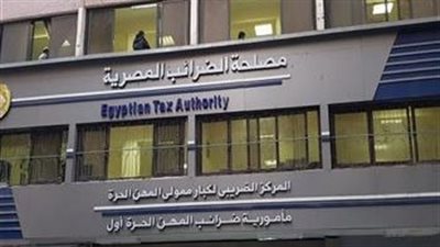 الضرائب: أكثر من 400 مليون إيصال إلكتروني تم إرسالهم على المنظومة حتى الآن