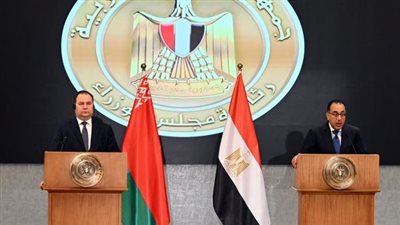 مدبولي: العلاقات المصرية البيلاروسية الوثيقة تمتد إلى كافة المجالات التجارية والصناعية  والاستثمارية