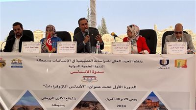 الإيسيسكو تشارك في الندوة العلمية الدولية 