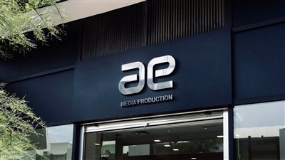 بمشاركة عبدالرحمن عصام رئيس AE Media Production .. شراكة استراتيجية بخبرات عالمية مع 