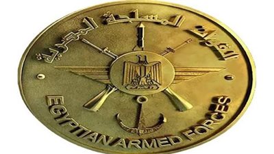 المتحدث العسكرى: القوات المسلحة تنعى أول ضابطة في الجيش المصري