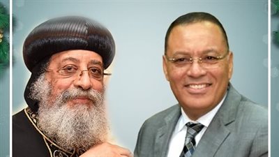 محافظ الشرقية يُهنئ قداسة البابا تواضروس الثاني والأخوة المسيحيين بعيد القيامة المجيد