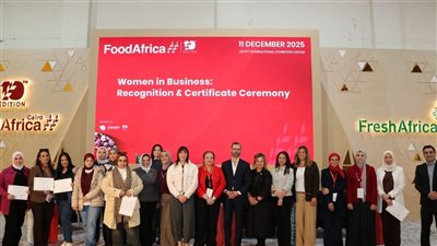 غرفة الصناعات الغذائية تناقش تمكين المرأة في القطاع الغذائي والزراعي