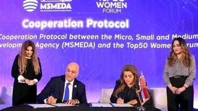جهاز تنمية المشروعات ومنتدى الخمسين يوقعان بروتوكولًا للتعاون