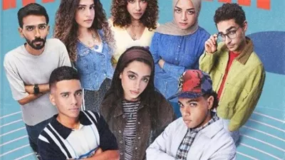  مسلسل «ميد تيرم».. مواعيد العرض والقنوات الناقلة وتفاصيل القصة والأبطال
