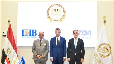 توقيع مراسم بروتوكول تعاون بين جهاز تنمية التجارة الداخلية والتجاري الدولي CIB