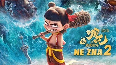 شباك التذاكر العالمي 2025.. السينما الآسيوية تتصدر وديزني تحافظ على حضورها القوي