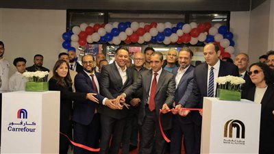 افتتاح فرع جديد لـ 
