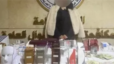 الداخلية تلاحق المتهمة بالنصب عبر عيادة تجميل وهمية في الجيزة